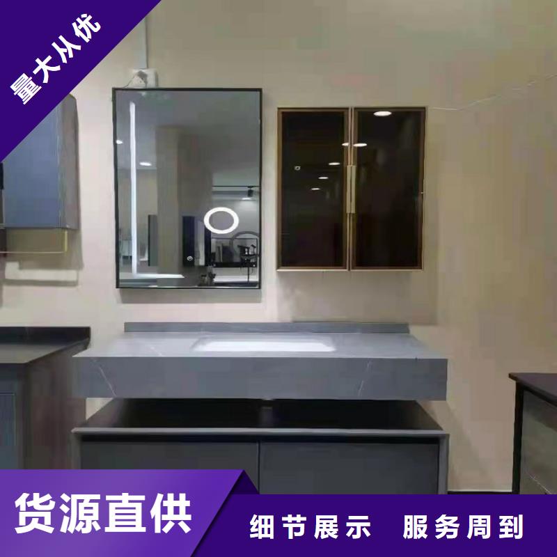 智能镜设计