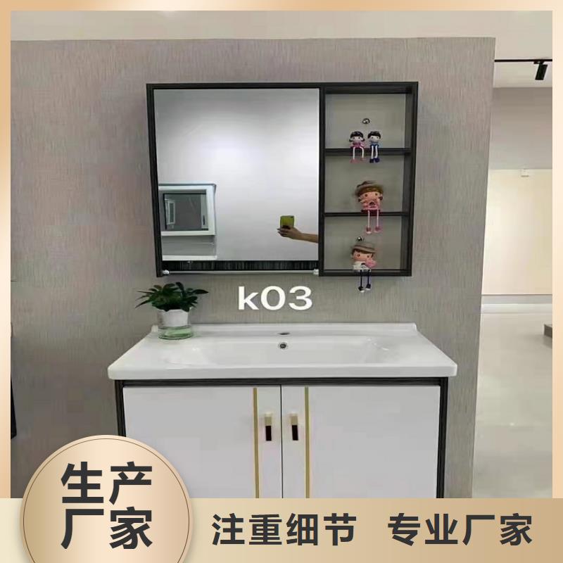 集成浴室柜定制