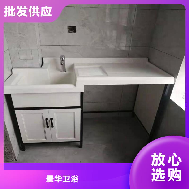 智能浴室柜陶瓷一体盆批发