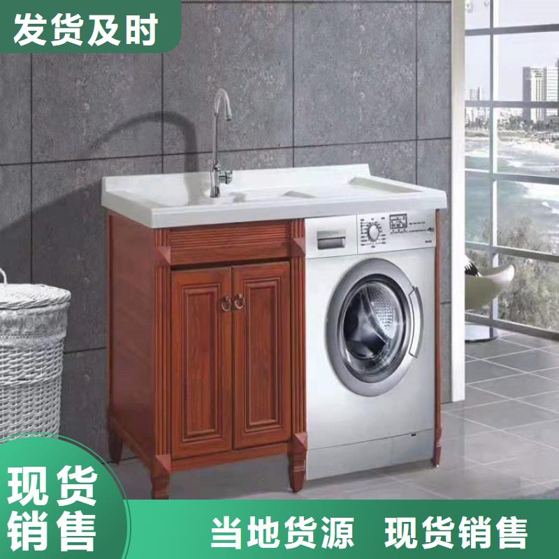 组合浴室柜定做