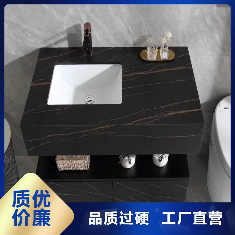 集成浴室柜定制