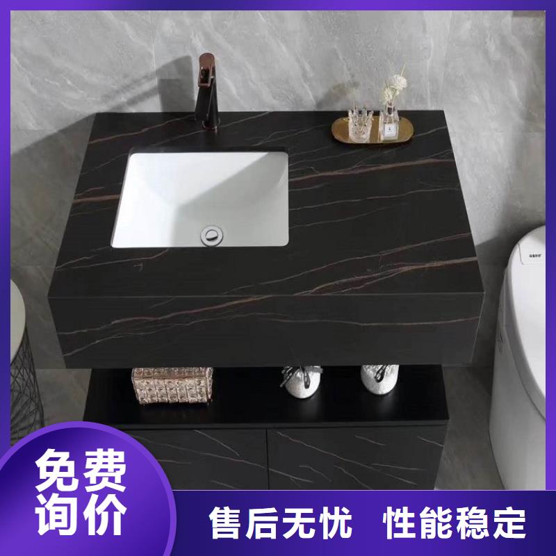 镇平洗衣柜岩板台面厂家批发