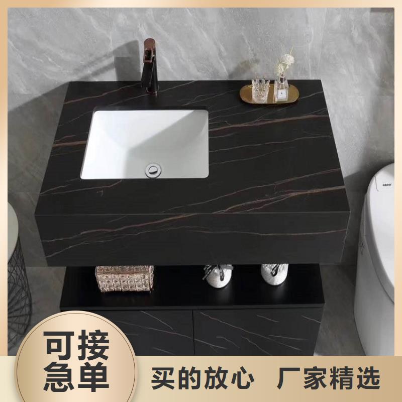 景华卫浴洗脸池岩板台面品质优选