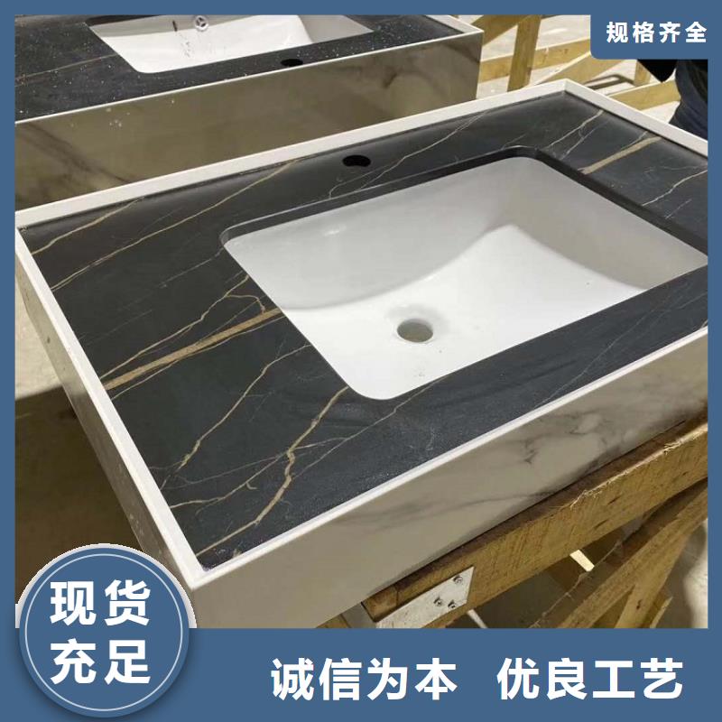 景华卫浴洗漱台商家直供