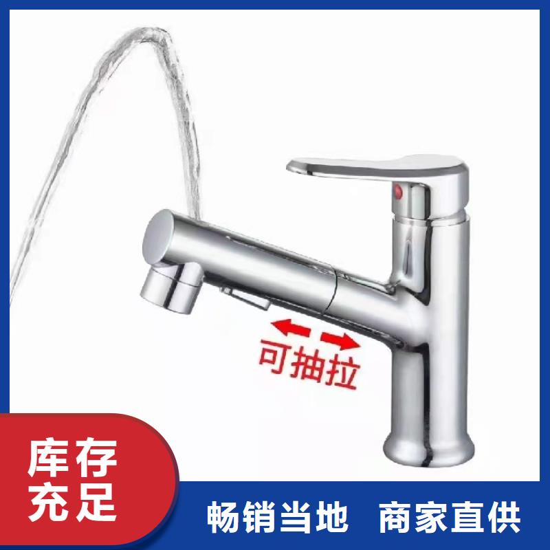 新密洗脸池水龙头样式全
