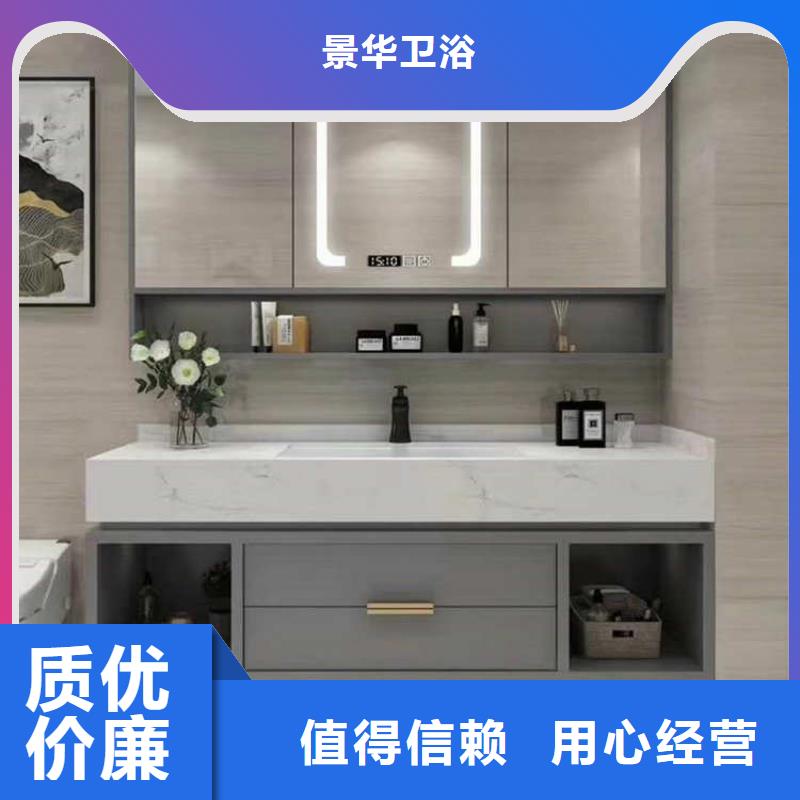 浴室柜,洗衣柜实体厂家支持定制