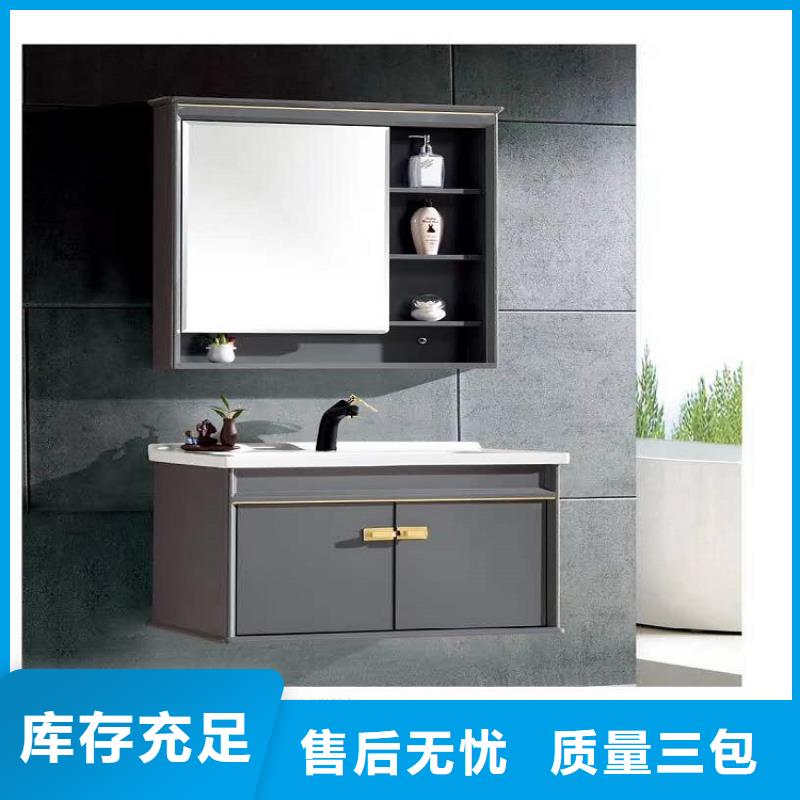 浴室柜洗衣机柜岩板盆品种全