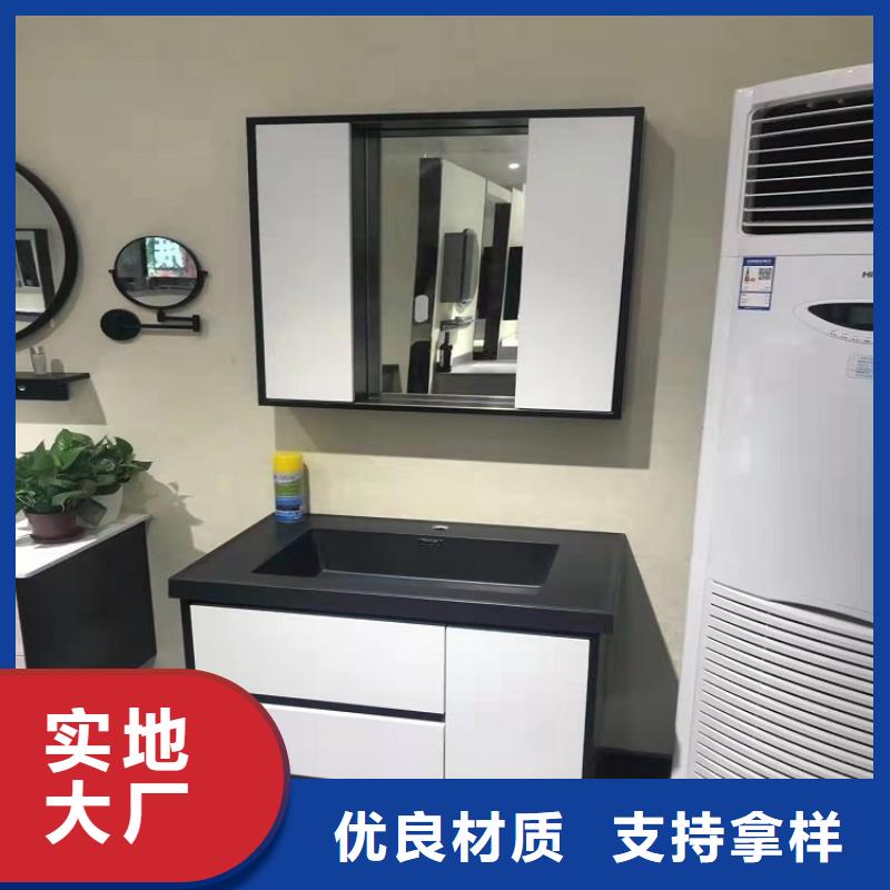 浴室柜质量无忧