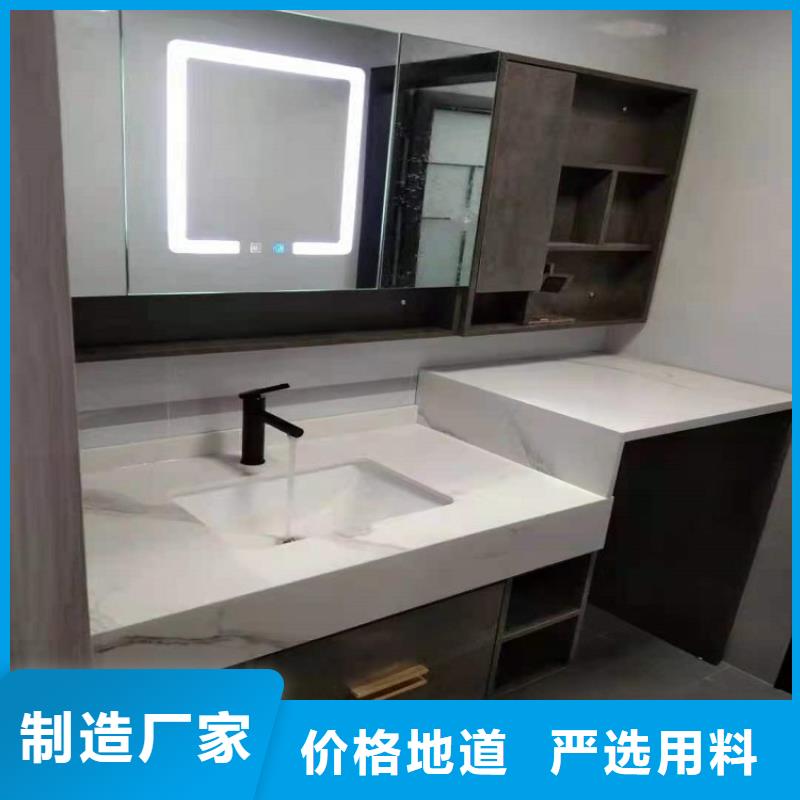 浴室柜洗衣机柜岩板盆品种全