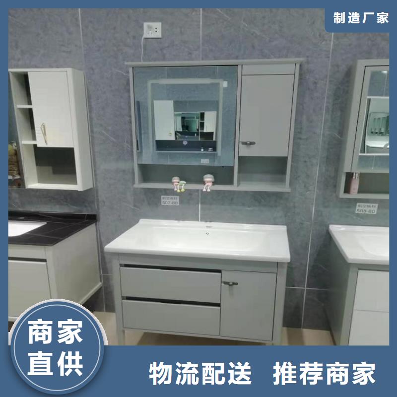 浴室柜质量无忧