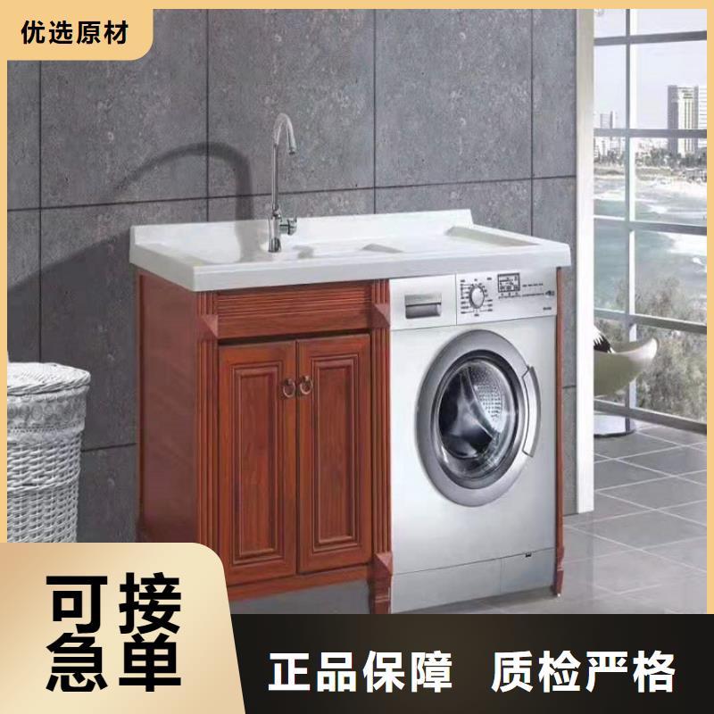 【浴室柜,浴室洁具安心购】