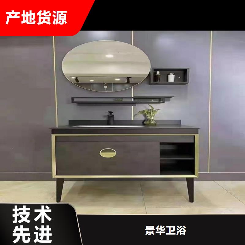 【浴室柜,浴室洁具安心购】