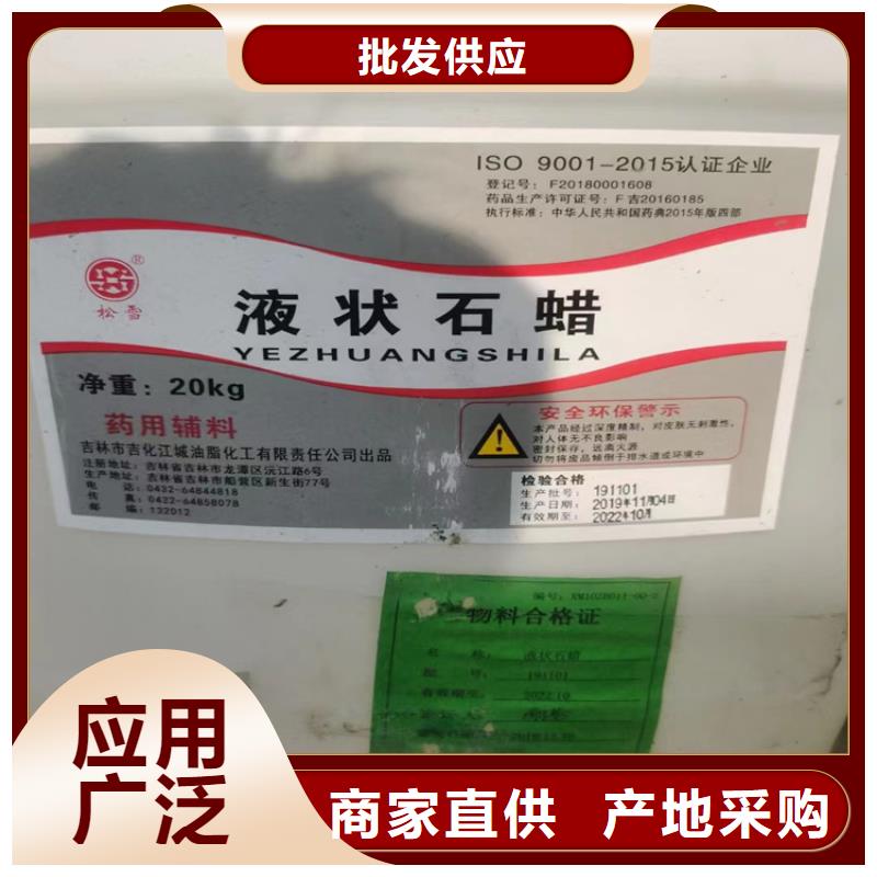 收购达玛树脂