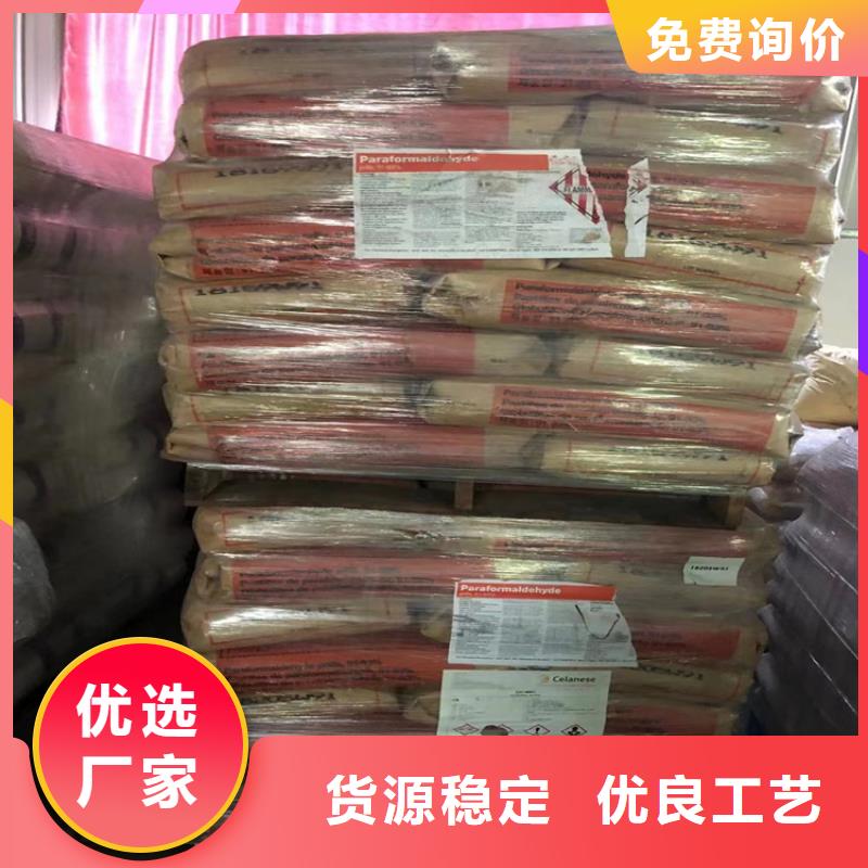 回收碘化钾