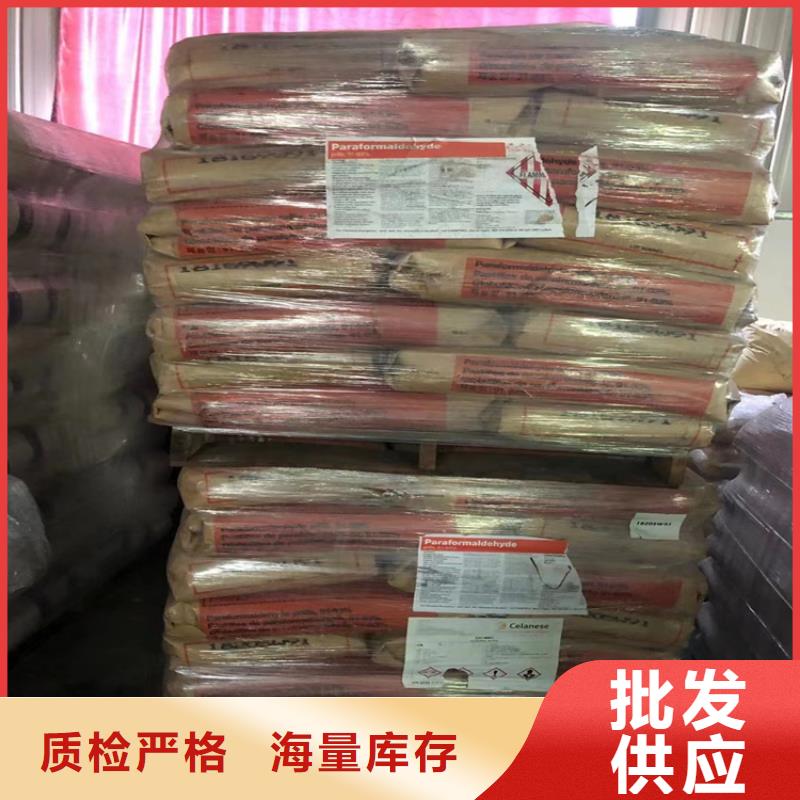 回收树脂粉上门回收化工原料