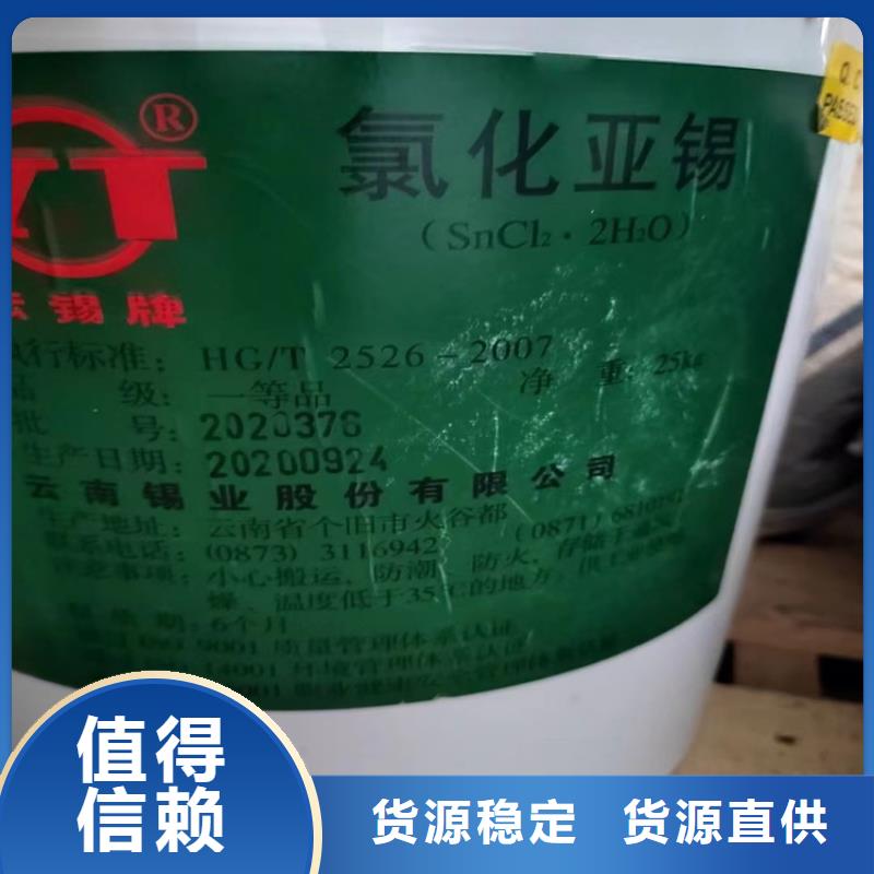 回收碘化钾