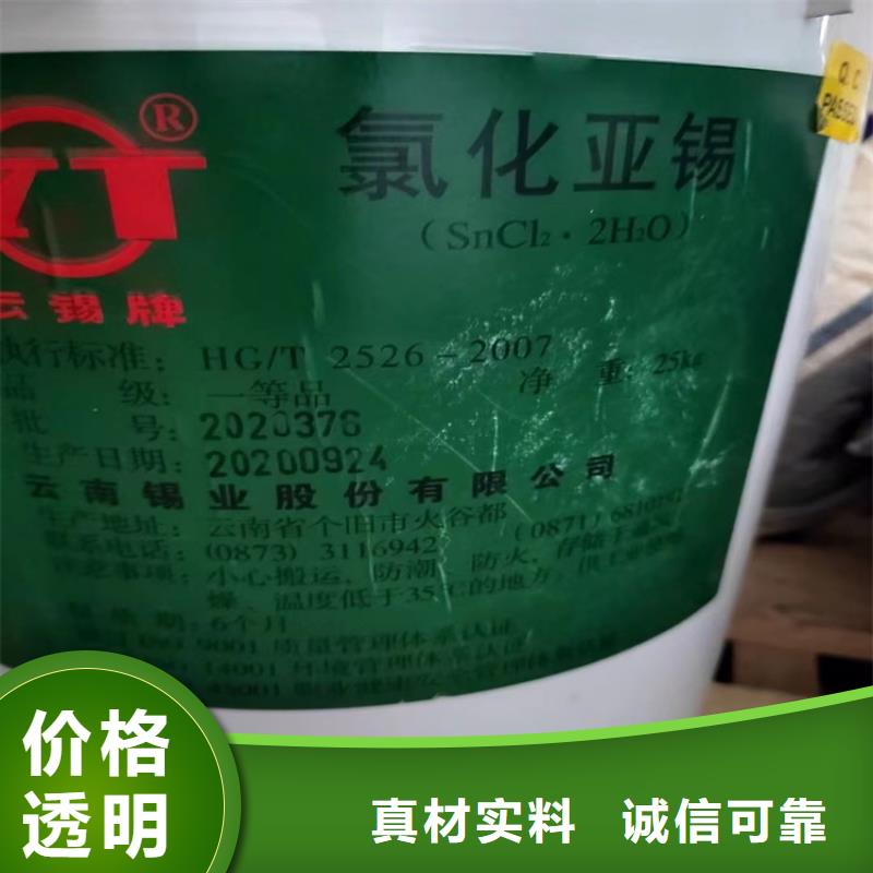 回收废救树脂上门回收化工原料