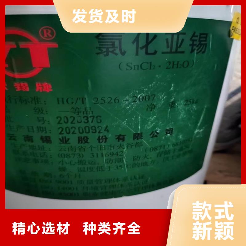 回收精己二酸