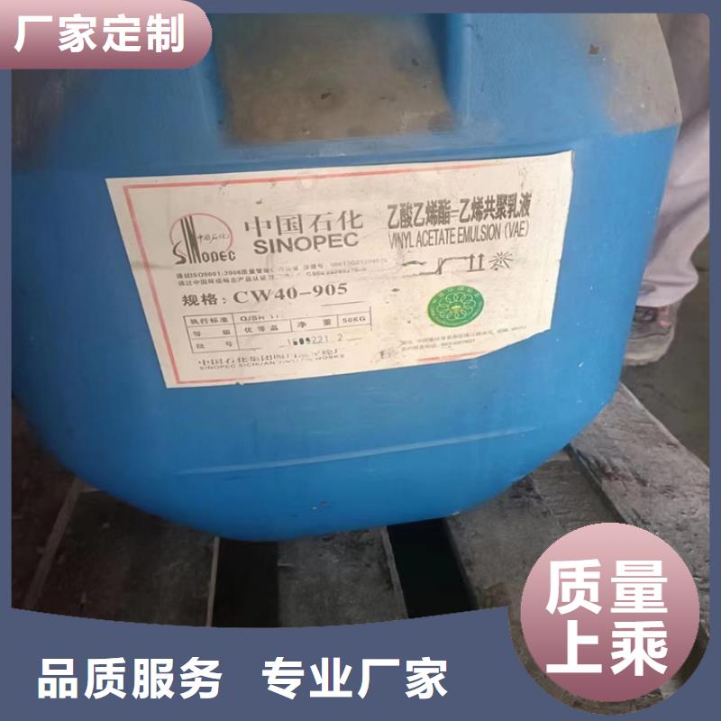 收购石脑油