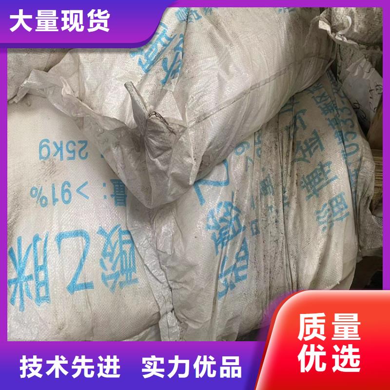 回收明胶上门回收化工原料