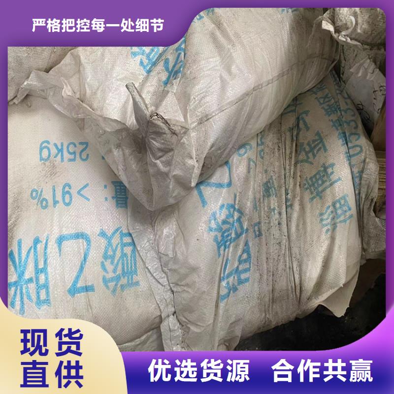 回收邻苯二甲酸二甲酯上门回收化工原料