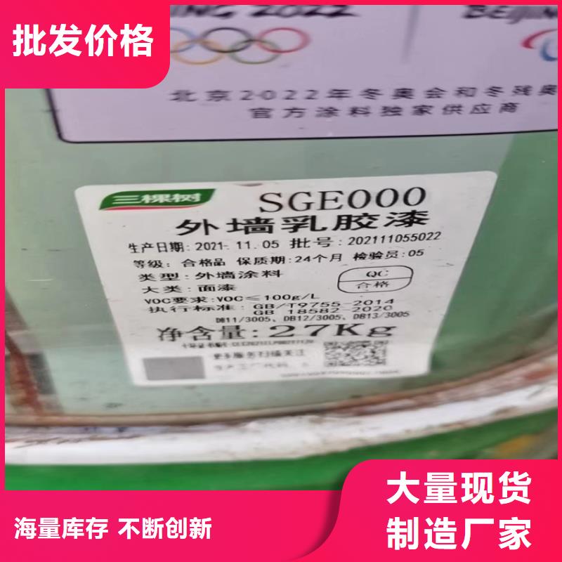 回收收购二乙烯三胺上门回收化工原料