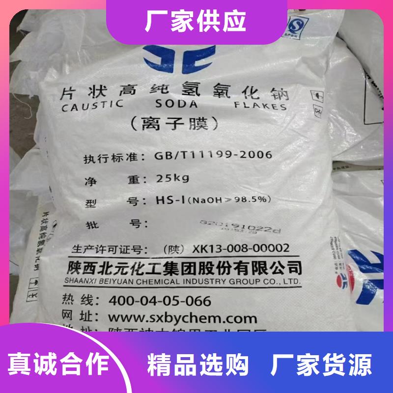 昌江县收购精炼石蜡