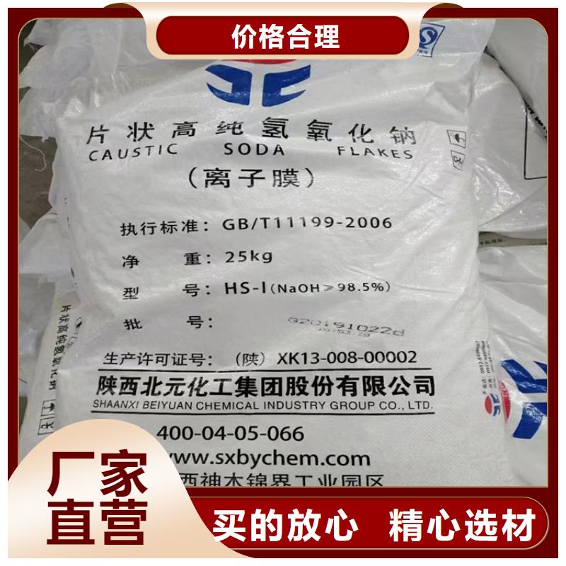 回收聚乙二醇