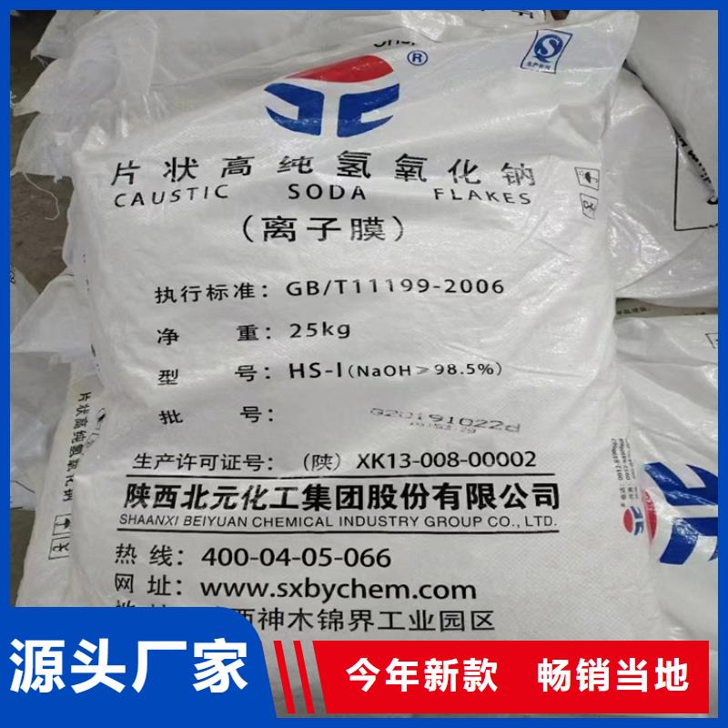 收购碱性品绿