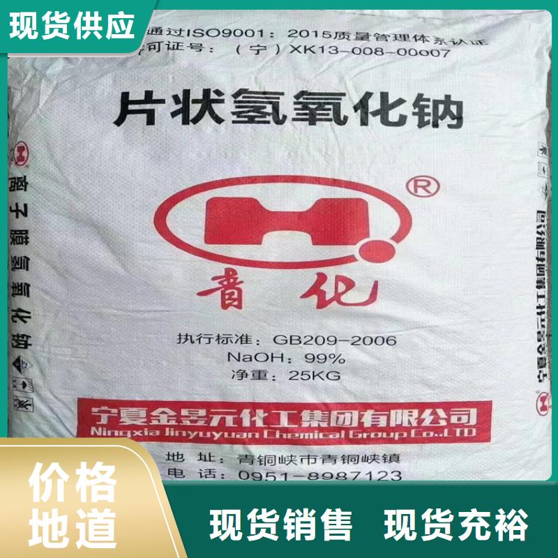 回收阳离子染料