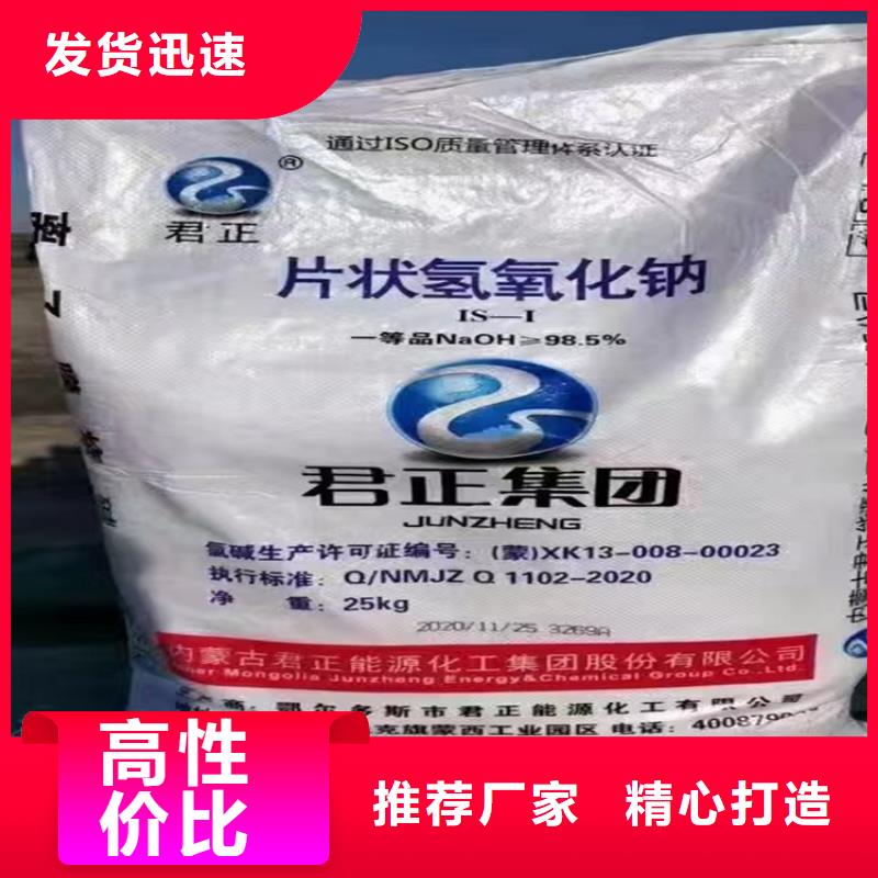 收购碱性品绿