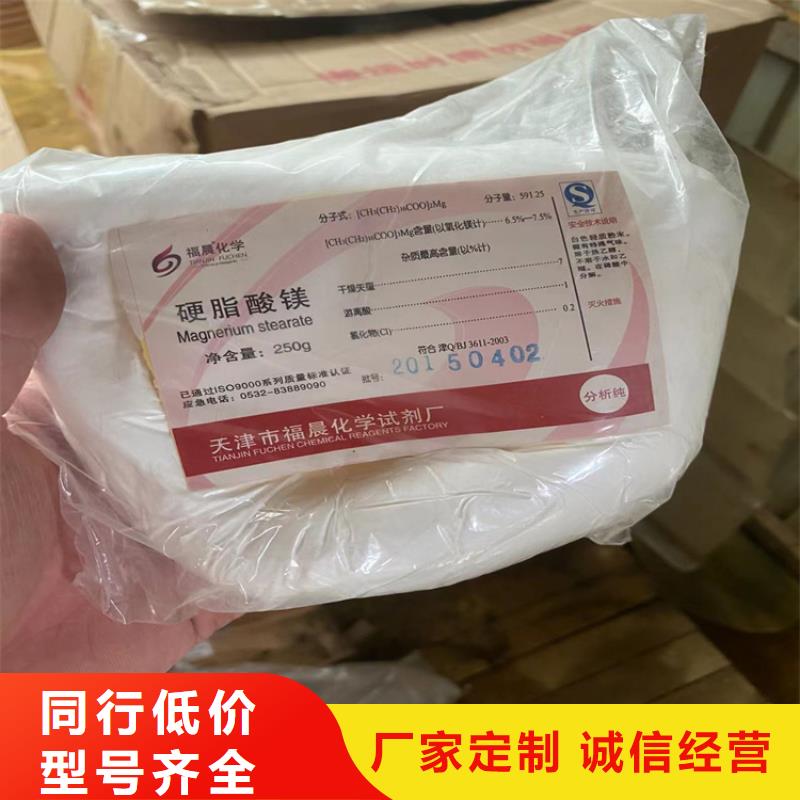 回收色淀上门回收化工原料