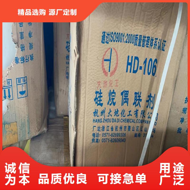回收调墨油