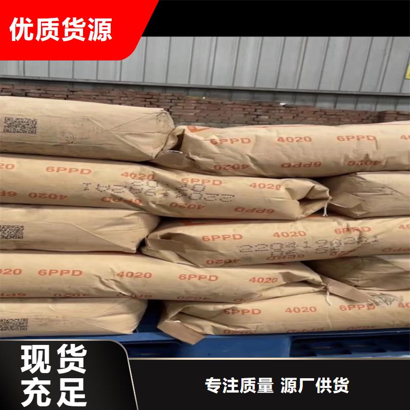 回收聚酰胺树脂