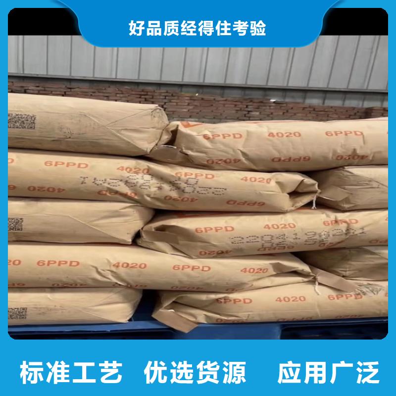 收购偶联剂本地高价收购