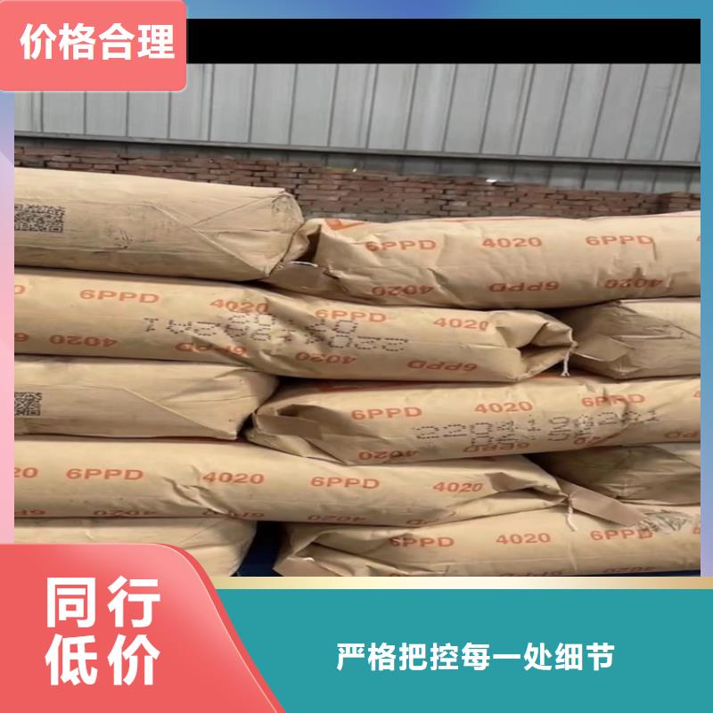 收购永固紫