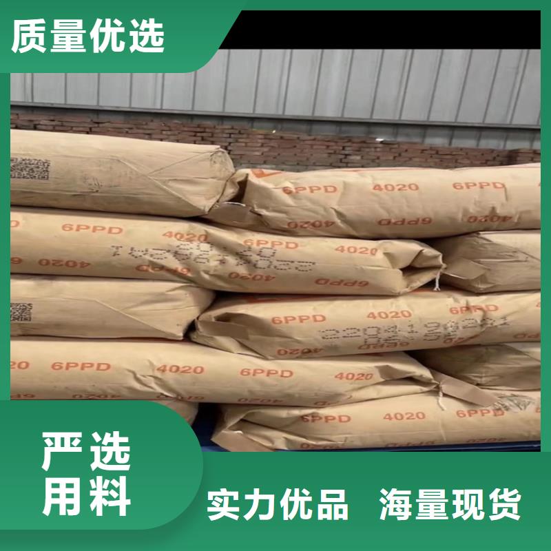 收购调金油