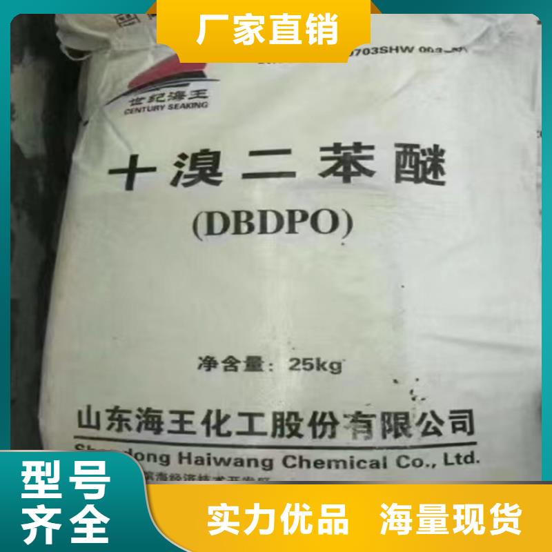 回收聚乙二醇