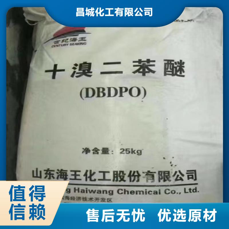 回收甜菜碱上门回收化工原料