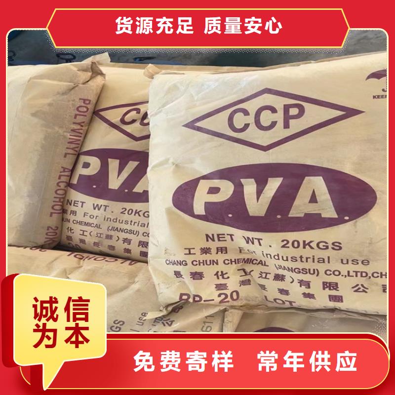回收铂金水回收工艺精细质保长久