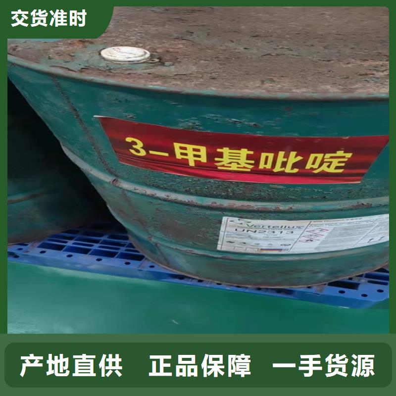 收购顺丁烯二酸酐本地高价收购