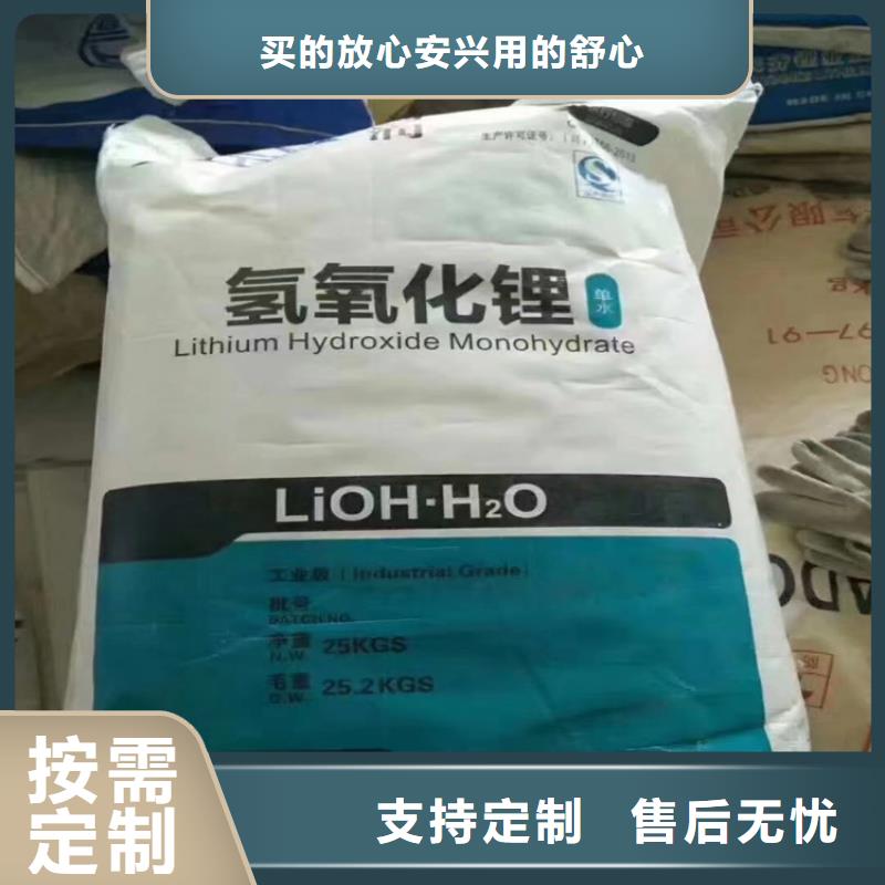 回收日本精碘上门回收化工原料