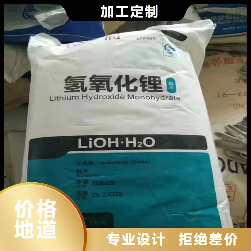 回收甜菜碱上门回收化工原料
