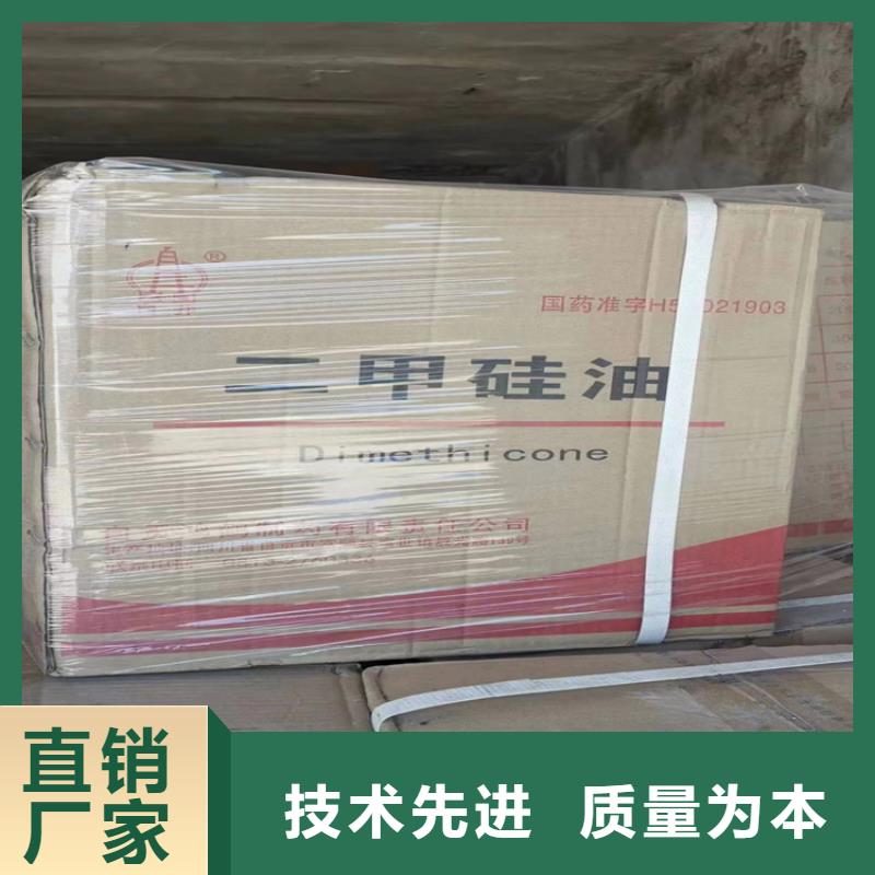 回收粉末涂料