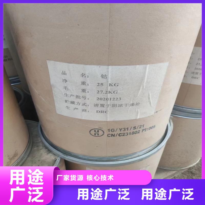 收购碱性品绿