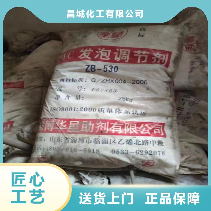 收购可再分散乳胶粉本地高价收购