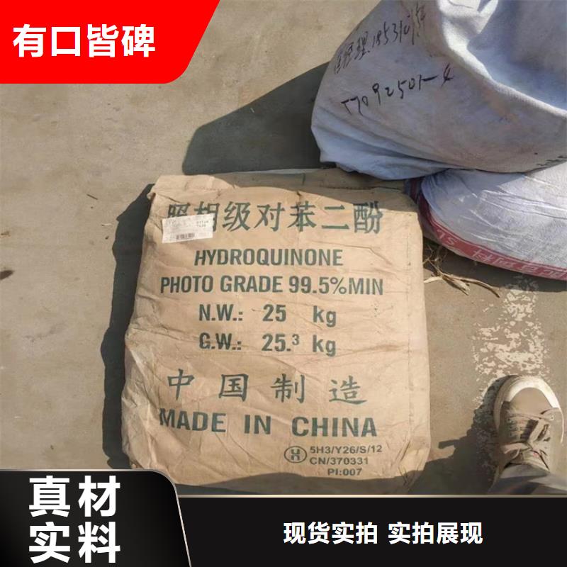 回收色淀上门回收化工原料
