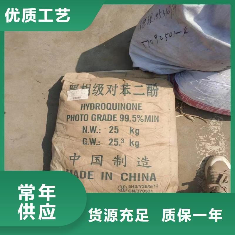 回收精己二酸