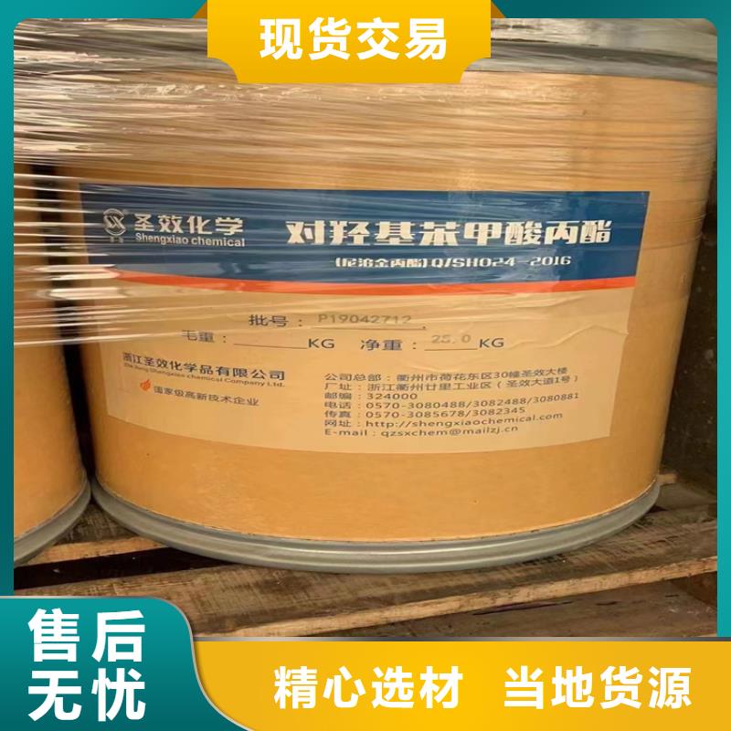 回收回收聚醚生产安装