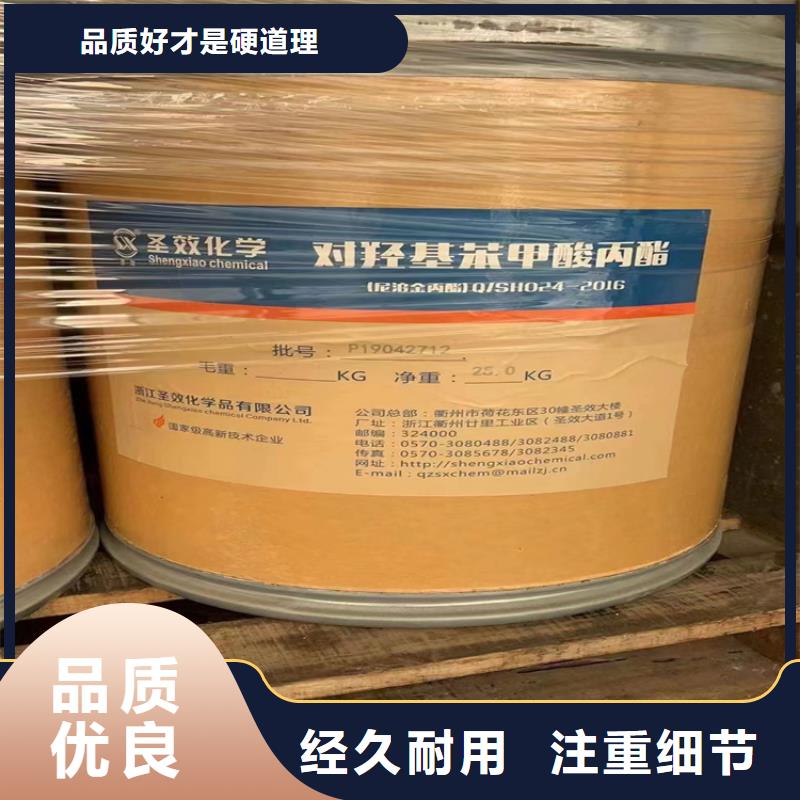 收购有机硅橡胶本地高价收购
